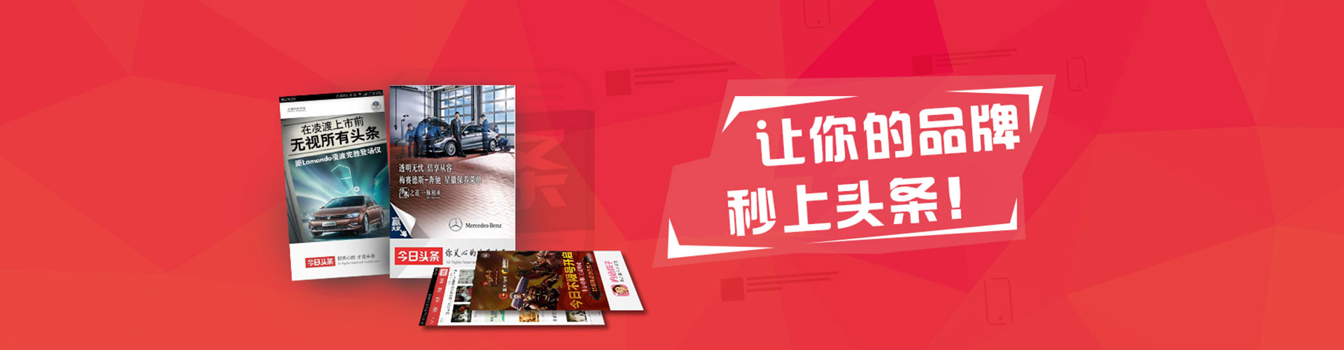 六枝特竞价推广开户