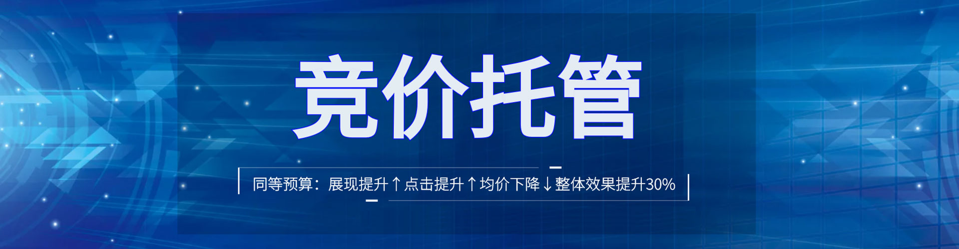 六枝特百度包年竞价