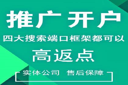 百度搜索推广的移动端优化策略及效果